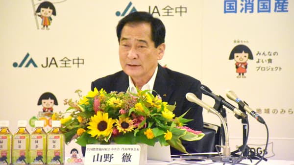 政府備蓄米　随契米販売延長に懸念　再放出に反対　山野ＪＡ全中会長
