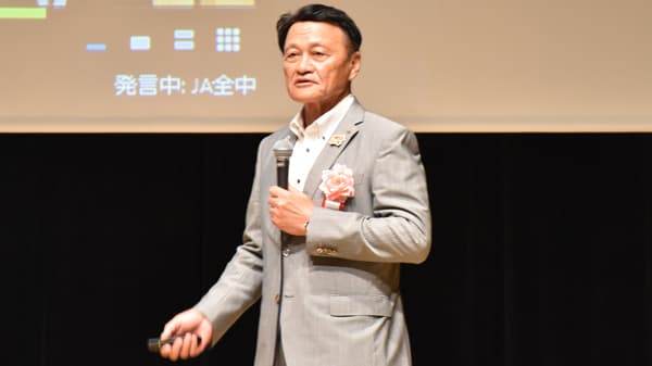 プロ職員育成へ「専門業務従事者」設置　ＪＡ北つくば【ＪＡ営農・経済フォーラム】(1)