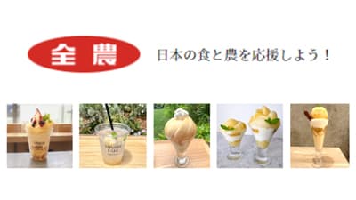 全国落葉果樹消費拡大協議会と初コラボ「国産ももフェア」開催　ＪＡ全農