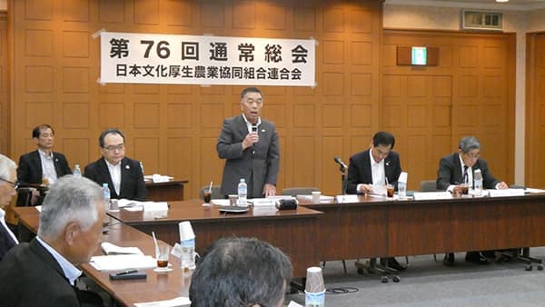 取扱高　過去最高の930億円　日本文化厚生連決算