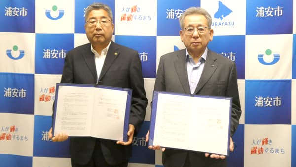 ＪＡいちかわと浦安市が包括連携提携　災害支援で覚書も　水田ゼロのまちに「農」を提供