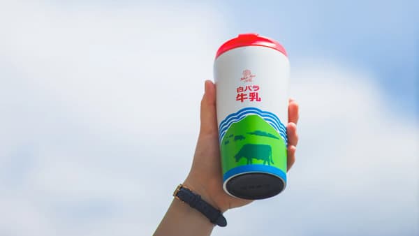 地元「鳥取県」をPR　白バラ牛乳タンブラーを発売　大山乳業農業協同組合