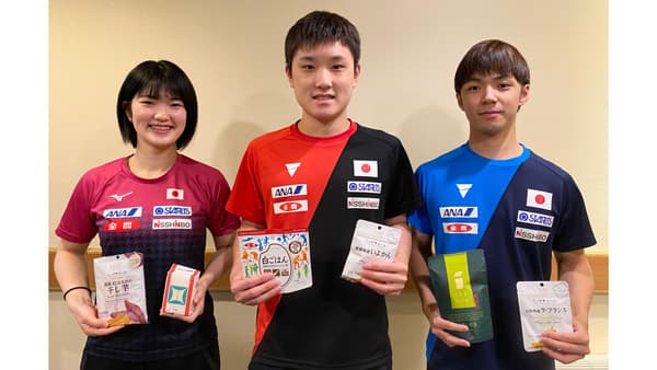 卓球WTTシリーズがハンガリーで開幕　日本代表を「ニッポンの食」でサポート　ＪＡ全農
