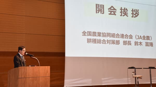 「1割の関わり」が農業を支える　91農業フォーラムin東北開催　ＪＡ全農