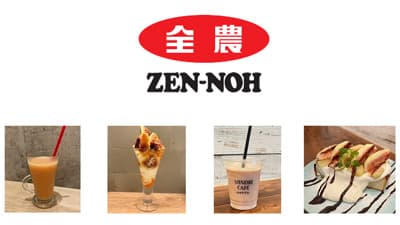 「博多とよみつひめフェア」7日から福岡の直営飲食店舗で開催　ＪＡ全農