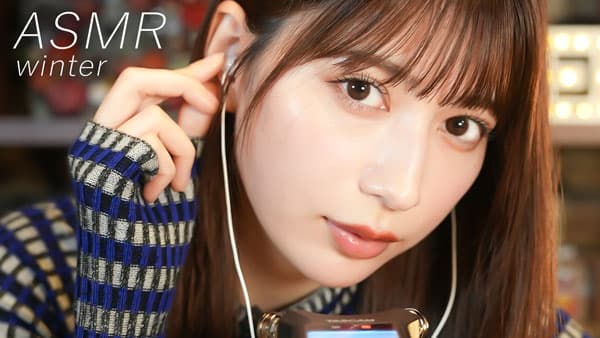 雪平莉左の「ゆるふわたいむ」好評企画「冬のASMR」ラジオ風に配信　ＪＡタウン