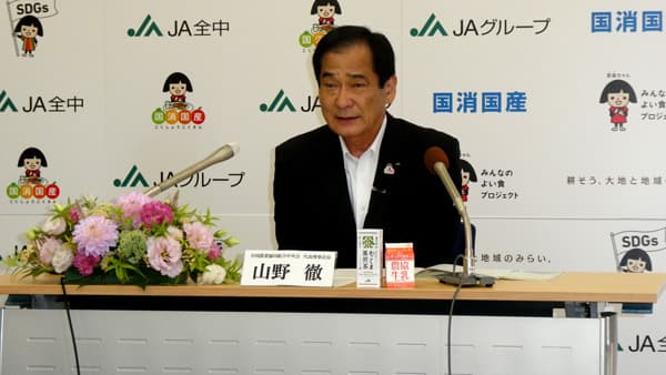 米　集荷現場や販売先と連携　円滑流通に努力　山野ＪＡ全中会長