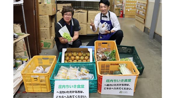 子どもたちに元気と笑顔を　産直会員が旬の農産物を提供　ＪＡ鶴岡