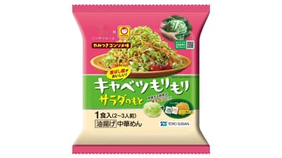 東洋水産とコラボ「ニッポンエール×マルちゃんキャベツもりもりサラダのもと」新発売　ＪA全農