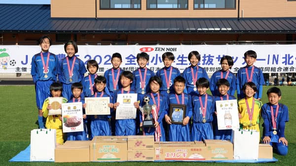 「ＪＡ全農杯全国小学生選抜サッカー大会」北信越代表チームは「長岡JYFC U‐12」