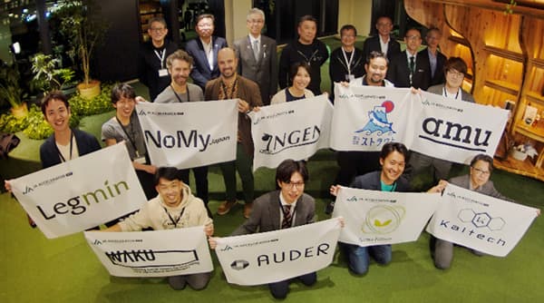 ＪＡアクセラレーター第6期　採択企業9社が6か月間の成果を発表　あぐラボ