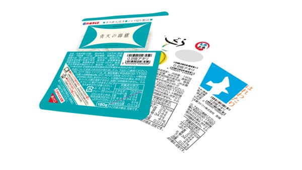 青森米パックご飯ご愛顧感謝キャンペーン　抽選で200人にQUOカード　ＪＡ全農あおもり