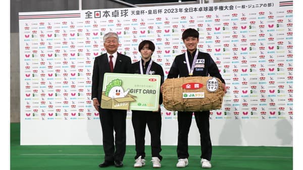 「全日本卓球選手権大会」張本・森薗ペア、伊藤・早田ペアが優勝