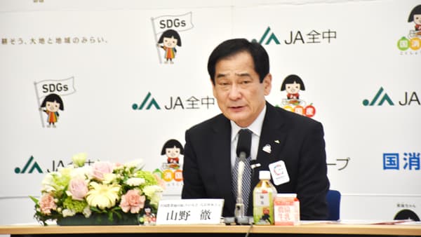 農業の転換点　正確な情報発信を　大会決議実践で「ＪＡを前に」　山野会長