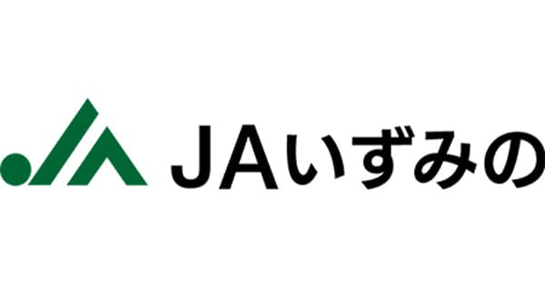 地元産米を毎月お届け　「お米サポート」スタート　ＪＡいずみの