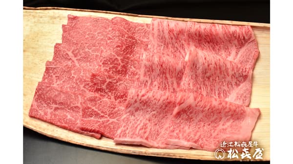 明治創業の老舗・松喜屋による「近江牛」ＪＡタウン「近江の味彩」で販売中