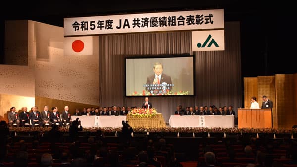 生命と財産守る活動　一歩ずつ前に　ＪＡ共済優績組合表彰式　ＪＡ共済連