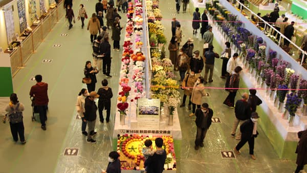 農業の祭典「第146回秋田県種苗交換会」　11月に潟上市で開催　ＪＡ秋田県中央会