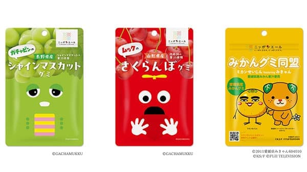 ガチャピン・ムックとコラボ「ニッポンエール」グミ発売　ＪA全農