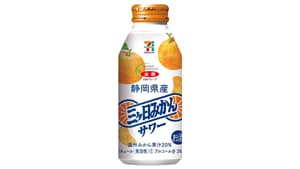 「セブンプレミアム 静岡県産三ヶ日みかんサワー」7日に発売　ＪA全農