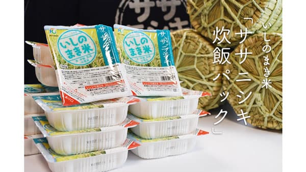 地元産ササニシキがパックご飯、大豆・りんご・たまねぎ・味噌が焼肉のタレに