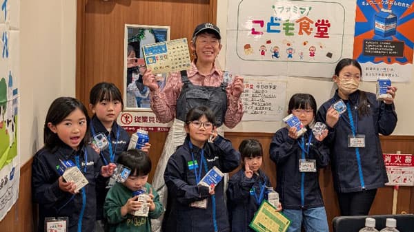 酪農や牛乳を楽しく学ぶ「ファミマこども食堂」平塚で開催　ＪＡ全農