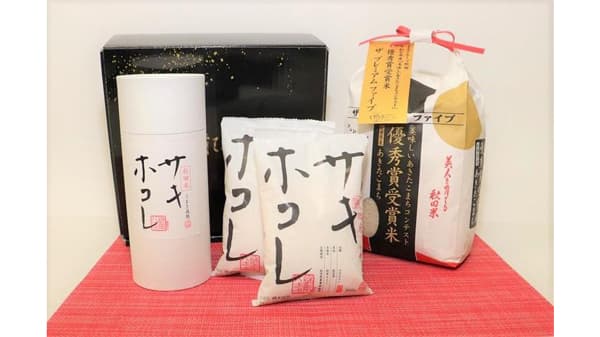 「ザ プレミアム ファイブ」＋「サキホコレ」ギフトセットを販売　ＪＡタウン「おらほの逸品館」　ＪＡ全農あきた