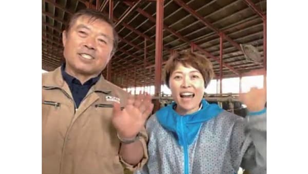 オンライン牧場体験者を募集　ＪＡ全農