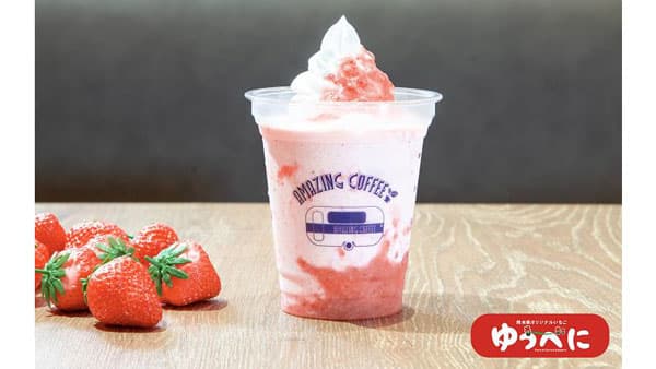 AMAZING COFFEE×ＪＡ熊本経済連　コラボ商品の再販決定　ＪA全農