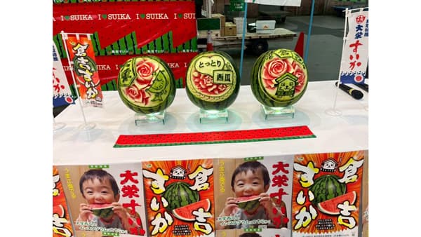大田市場にて「鳥取すいか」販売セレモニーを開催しました