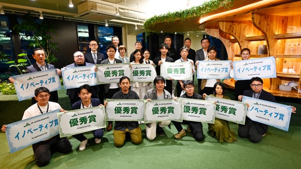 「ＪＡアクセラレーター第7期」採択企業9社が決定　あぐラボ