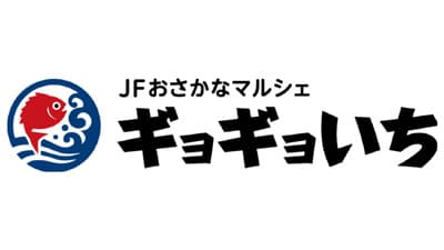 全国の漁港から旬の魚を直送「ＪＦおさかなマルシェ ギョギョいち」オープン　ＪＡタウン
