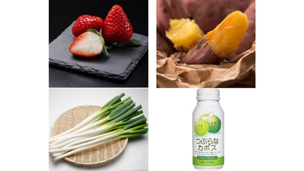 JR大阪駅みのりみのるマルシェ「大分の実り」18日に開催　ＪＡ全農