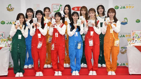 AKB48が「ニッポンエールブランドアンバサダー」就任　期間限定で記念商品も発売　ＪＡ全農