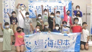 豊かな海の再生へ　プロジェクト始動　鳥取県漁協と農林中金など