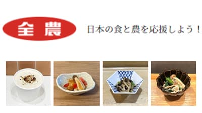 「福岡県産きのこフェア」全農直営飲食店舗で18日まで開催　ＪＡ全農