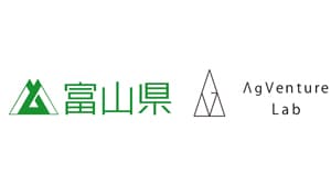 富山県と連携協定締結　スタートアップ・エコシステム形成を支援　AgVenture Lab