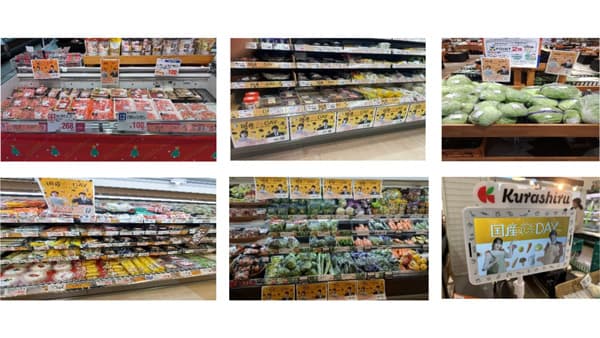 2年目を迎えた「国産DAY」国産農畜産物を選んで食べる新習慣が着実に浸透　ＪＡグループ