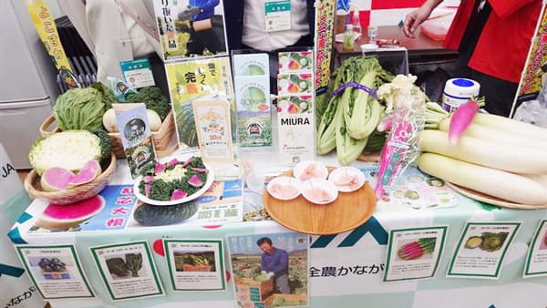 全国の特産品を紹介　各ブースで活発に商談　ＪＡグループ国産農畜産物商談会