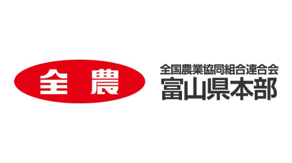 「親子で気ままなバスツアー2025」参加募集　ＪＡ全農とやま