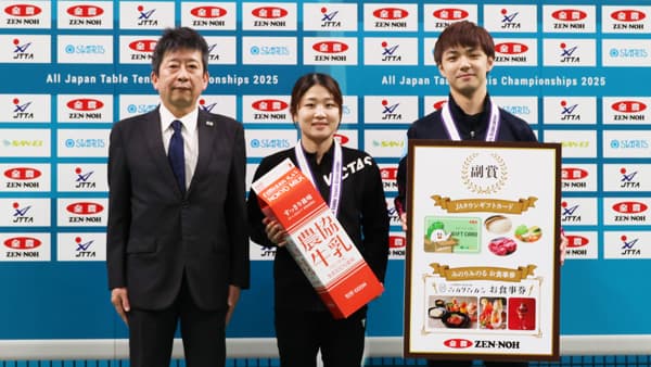 「全日本卓球選手権大会」ダブルス日本一が決定「ニッポンの食」を贈呈　ＪＡ全農