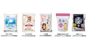 ご当地ブランド米　全農直営飲食店舗で令和4年産「新米」提供開始　ＪA全農