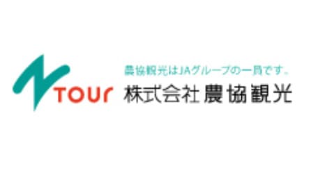 6期ぶり最終利益が黒字　旅行事業が回復、地域共創事業拡大　農協観光株主総会
