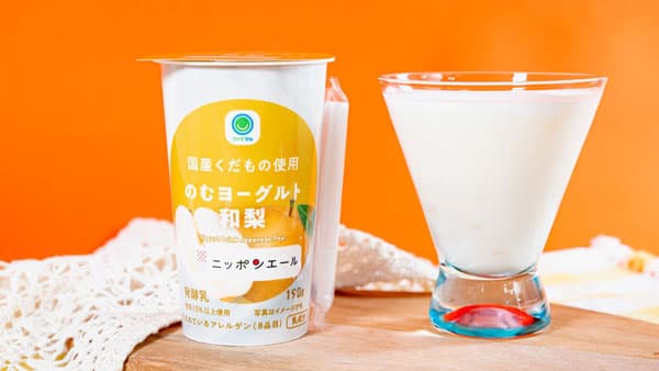 ＪＡ全農「ニッポンエール」と「ファミマル」コラボ第3弾「のむヨーグルト和梨」発売