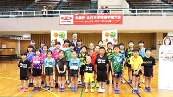 全農杯全日本卓球選手権大会（ホープス・カブ・バンビの部）岐阜県予選会を県産品で応援　ＪＡ全農岐阜