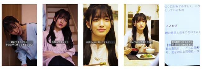 TikTokで食が題材のショートドラマ　12日から配信　ＪA全農