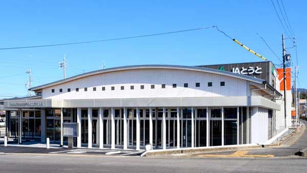 ＪＡとうと上野町支店がオープン、3月17日から営業開始　ＪＡ全農岐阜