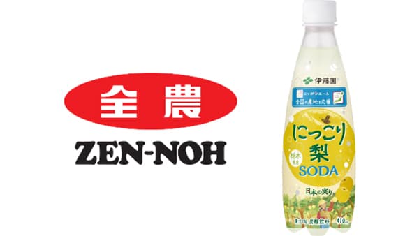 伊藤園と共同開発「ニッポンエール 栃木県産にっこり梨SODA」新発売　ＪＡ全農