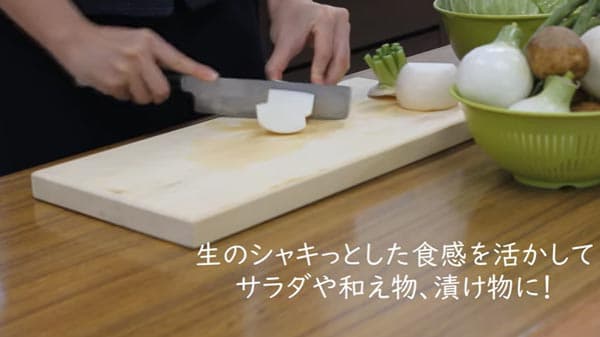 野菜を切る"癒しの音"を動画で配信　ＪＡぎふ　若手職員の発案で旬の野菜ＰＲ