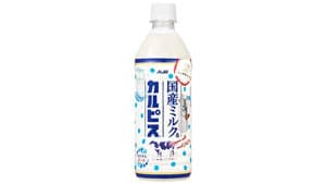 アサヒ飲料と初コラボ　国産牛乳の消費拡大へ「国産ミルク＆カルピス」新発売　ＪＡ全農